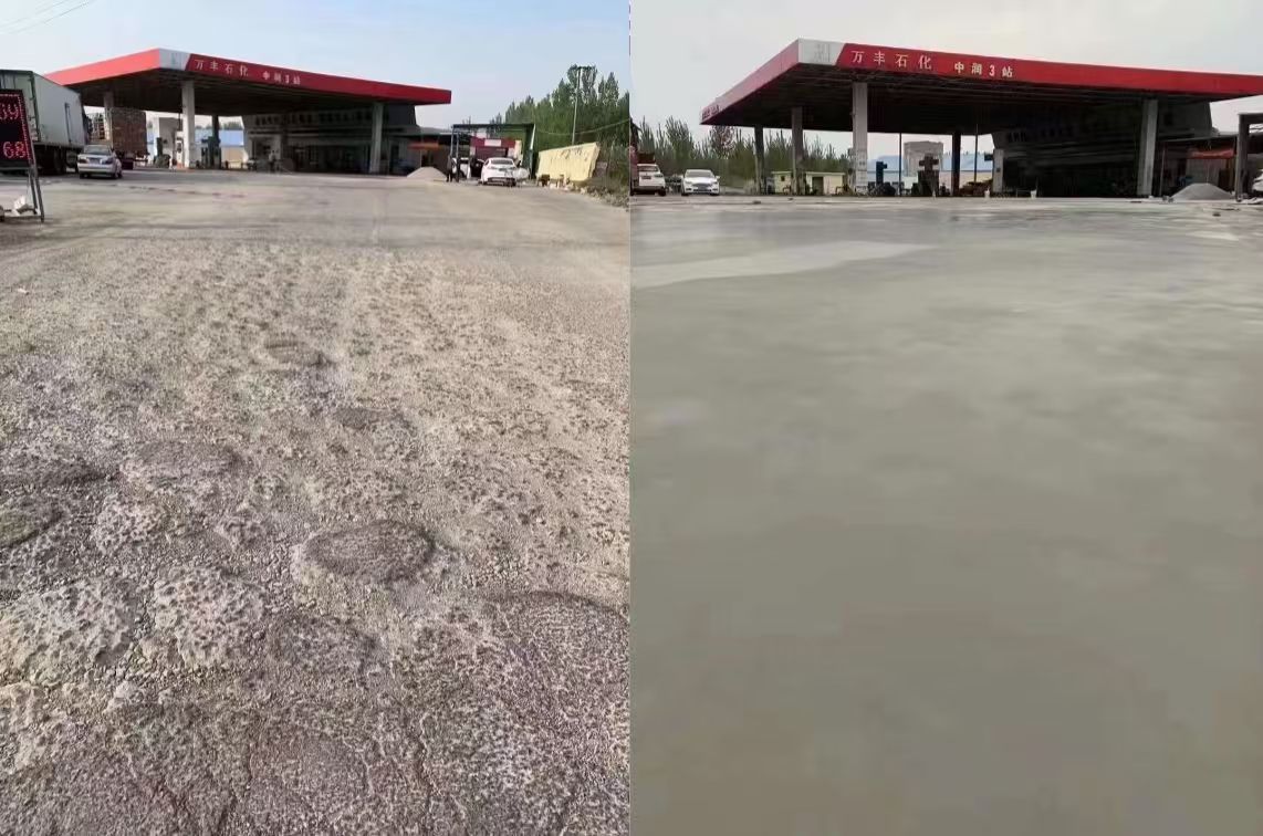 哈尔滨水泥道路抢修料 混凝土地面修补砂浆